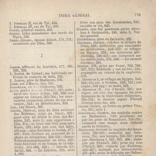 18 x 12 εκ. 4 σ. χ.α. + [VIII] σ. + 811 σ. + 9 σ. χ.α., όπου στο verso του εξωφύλλου επικο�